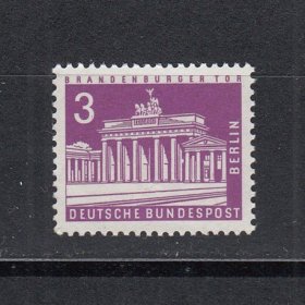 德国 西柏林 1963 邮票 普票 建筑 世界遗产 勃兰登堡门 1全无贴