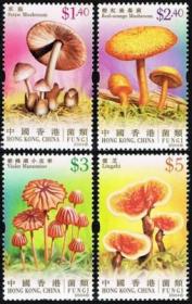 2004香港邮票，菌类，4全。