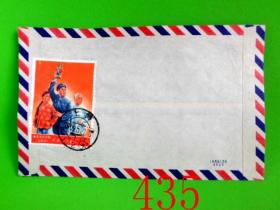 1970年实寄封 文5 次年戳 特色航空信封 红色收藏 JY435#