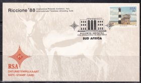 94  里乔内88国际邮展 1988年 邮戳卡 南非