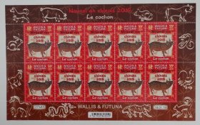 瓦利斯和富图纳2019年生肖猪年邮票小版张