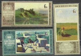 苏联1980年《俄国绘画（一）》邮票