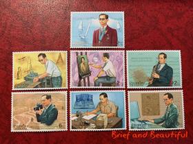 泰国 国王70岁生日学习绘画工作场景 1997年 邮票