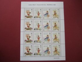 中国澳门邮票:1998年发行传说与神话五-妈祖小版邮票原胶全品