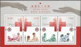 香港 2000年红十字会邮票小全张