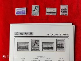 苏联邮票1948年 列宁格勒建筑4全  苏联老票 保真 S1223-1226