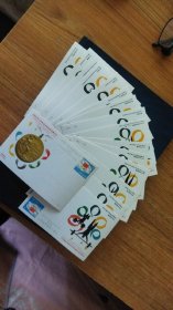 第23届奥运会1984年邮资片jp1（16枚全套）好品