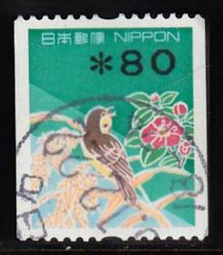 日本邮票579 自动贩售机印字80日元旧 卷筒票 上品
