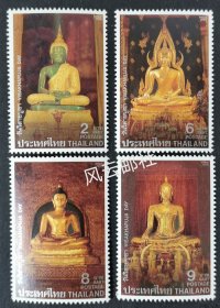 泰国 1995年 佛像邮票