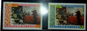 老挝1970年列宁诞生100年2全 MNH