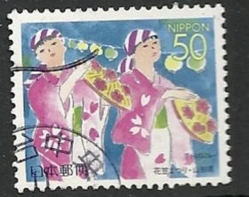 日本邮票1998年山形县花笠节日祭祀R245信销1全乡土地方民俗风情