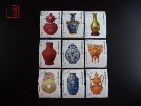 2012年中国印花税票 故宫珍宝9枚大全套 盖纪念戳