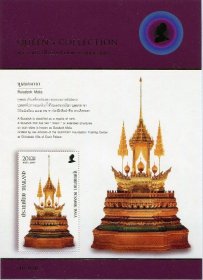 泰国2007王后收藏的艺术品邮票M