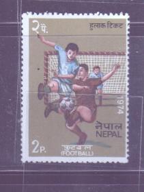 尼泊尔邮票1974年足球新