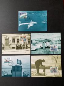 挪威邮票极限片 1997 邮政历史 邮件投递 5全