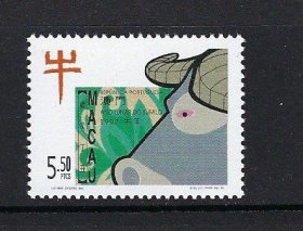 澳门邮票 1997年 生肖 牛 邮票