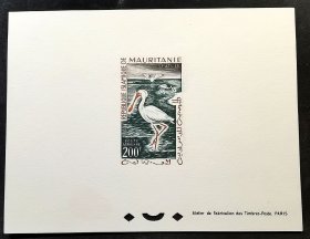 毛里塔尼亚 1961年 鸟类-琵鹭 雕刻版无齿印样 无贴全品