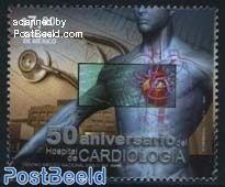 墨西哥邮票2011年50周年纪念心脏病医院国家医疗中心1全