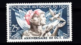75外国邮票多哥1957年独立1周年1全新不贴