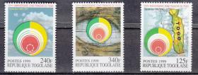 75外国邮票多哥1999年自贸区10周年地图3全新不贴