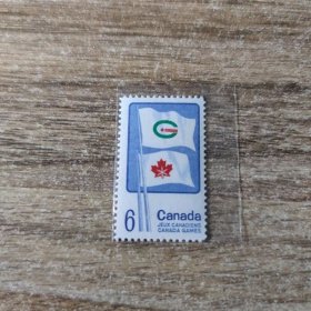 加拿大1969年首届全国运动会 旗帜1全MNH