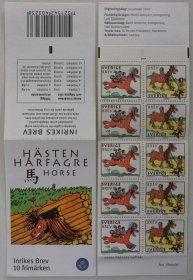 瑞典2002年生肖马年邮票小本票