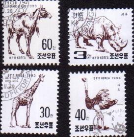 朝鲜邮票1995年动物 3枚 盖销