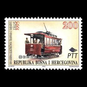 波黑1995 萨拉热窝有轨电车百年 外国邮票
