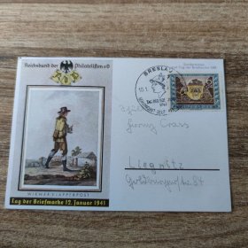 德占捷克1941年邮差实寄明信片一张
