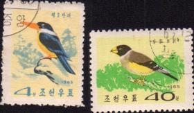 朝鲜邮票1965年益乌 2枚 盖销