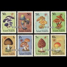 越南1990 蘑菇8全 外国邮票