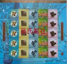 2011 澳门邮票 生肖兔年 小版张 大版票