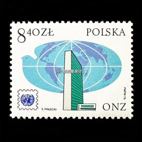 波兰邮票 1976年 联合国25周年 1全