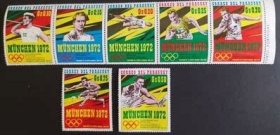 外国邮票 巴拉圭 1972 第20届奥运会体育田径运动