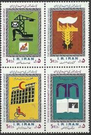 伊朗1985年《伊朗政府周》邮票