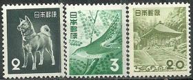 日本1952年邮票-动植物国宝（元单位）