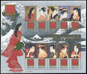 日本2001.08.01发行 日本国际邮票展2001纪念 全新