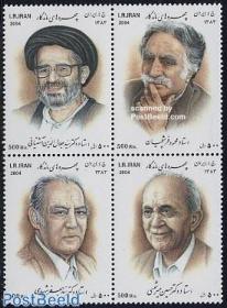 伊朗邮票2004年诗人4联全