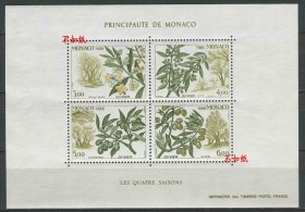 ostbl-19摩纳哥邮票 1988年 植物的四季 榛子树 雕刻版 小全张