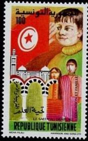突尼斯邮票 1983 国旗日 1全 原胶无贴