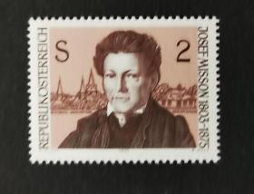 奥地利邮票1975诗人约瑟夫 米索恩1全新