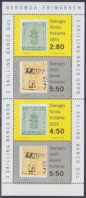 瑞典1992年 珍邮  4全新