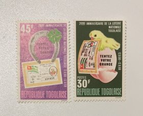 多哥 1968 彩票 国旗 2全 外国 邮票