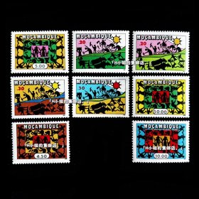 莫桑比克邮票 1975年 社会联合救济会 8全