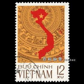 越南1976 国家统一 外国邮票【盖销】