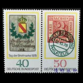 德国邮票西德1978年邮票日邮票和邮戳 双联 新 2全