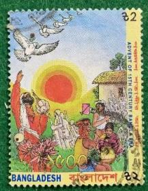 孟加拉国邮票 1994年 孟加拉阳历1500周年 信销1全 外国邮票