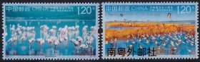 2701/2023-7 中西建交五十周年（与西班牙联合发行），2全