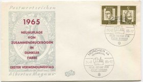 德国邮票 1961年 名人 大主教学者马格努斯 纪念封FDC-F-28