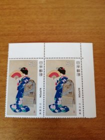 日本邮票1980年33 竹内栖鳯 绘画 舞妓 扇子邮票每枚4元